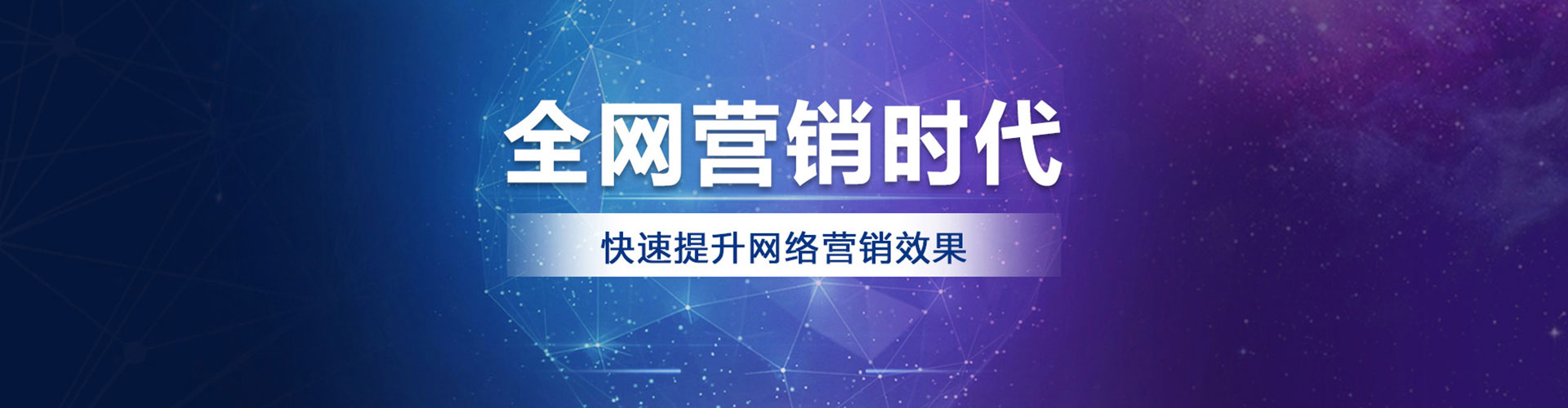 雄安百度竞价排名
